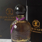 Отзыв Alexandre J Atelier d'Artistes E 5