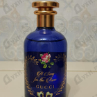 Парфюм Gucci A Song For The Rose Eau de Parfum