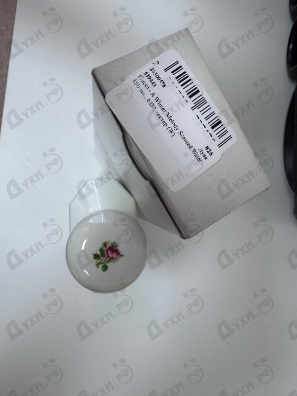 Купить A Winter Melody Scented Water от Gucci