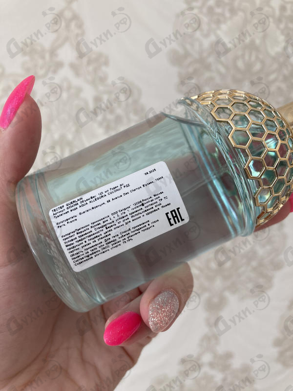 Парфюмерия Aqua Allegoria Coconut Fizz от Guerlain