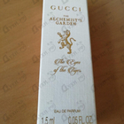 Отзывы Gucci The Eyes Of The Tiger Eau De Parfum