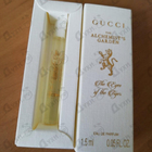 Отзыв Gucci The Eyes Of The Tiger Eau De Parfum