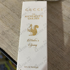 Парфюм Gucci Winter's Spring Eau de Parfum
