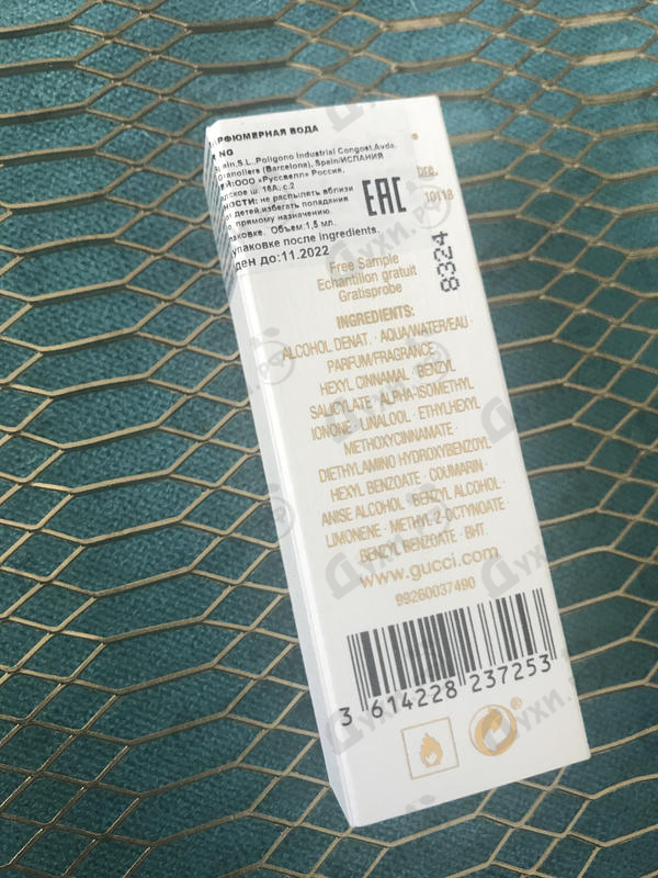 Духи Gucci Winter's Spring Eau de Parfum Купить Winter's Spring Eau de Parfum от Gucci