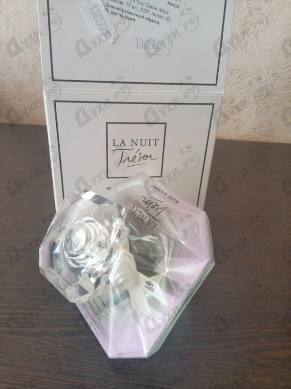 Духи La Nuit Tresor Musc Diamant от Lancome