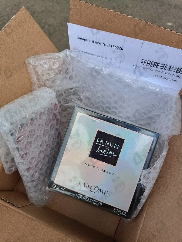 Отзывы Lancome La Nuit Tresor Musc Diamant