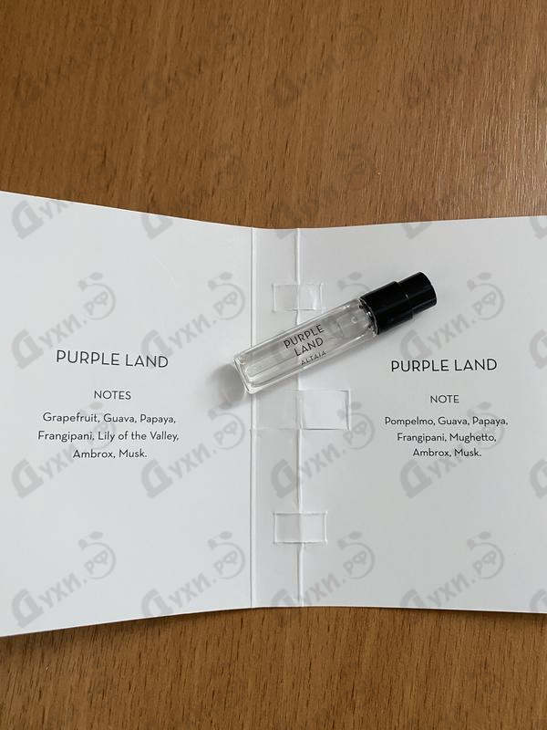 Духи Purple Land от Eau D`Italie Отзыв Eau D`Italie Purple Land