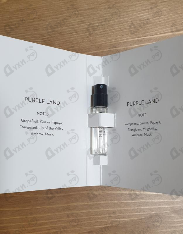 Парфюмерия Purple Land от Eau D`Italie Отзыв Eau D`Italie Purple Land