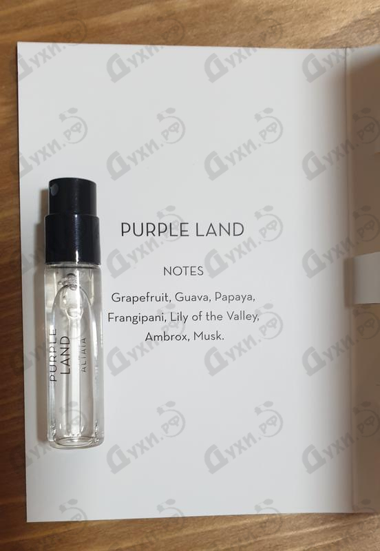 Парфюмерия Eau D`Italie Purple Land Купить Purple Land от Eau D`Italie
