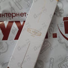 Духи Lust In Paradise от Ex Nihilo