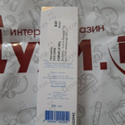 Духи Lust In Paradise от Ex Nihilo