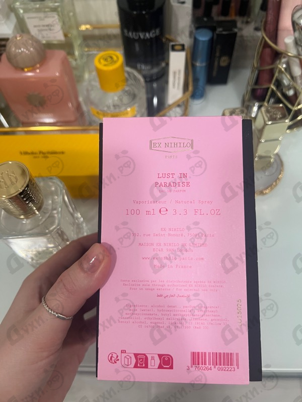 Отзыв Ex Nihilo Lust In Paradise