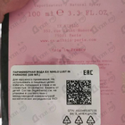 Отзыв Ex Nihilo Lust In Paradise