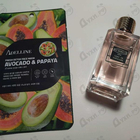 Отзыв Ex Nihilo Lust In Paradise