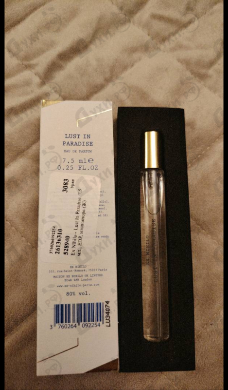 Купить Lust In Paradise от Ex Nihilo