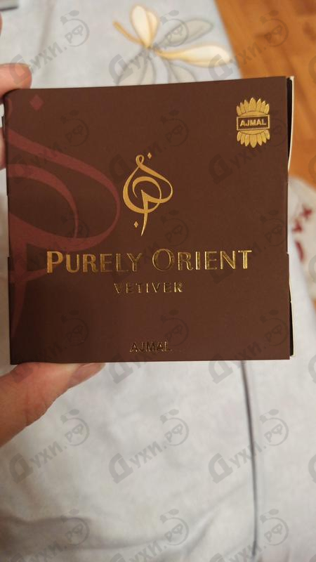 Отзывы Ajmal Purely Orient Vetiver