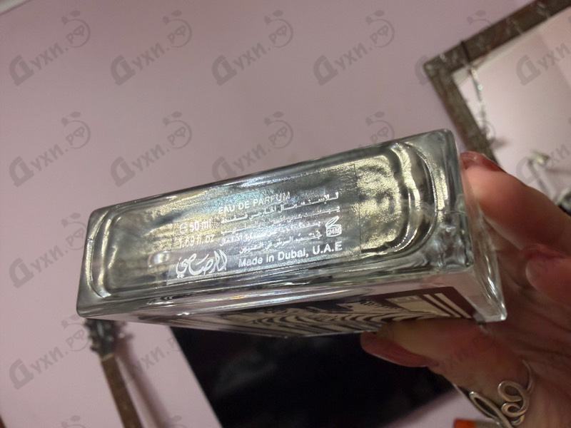 Духи Rumz Al Rasasi 9325 от Rasasi