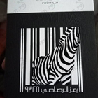 Отзыв Rasasi Rumz Al Rasasi 9325