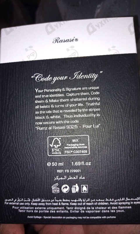 Духи Rumz Al Rasasi 9325 от Rasasi