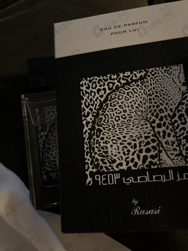 Отзыв Rasasi Rumz Al Rasasi 9453 Духи Rumz Al Rasasi 9453 от Rasasi