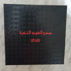 Отзыв Rasasi Dhan Al Oudh Al Nokhba