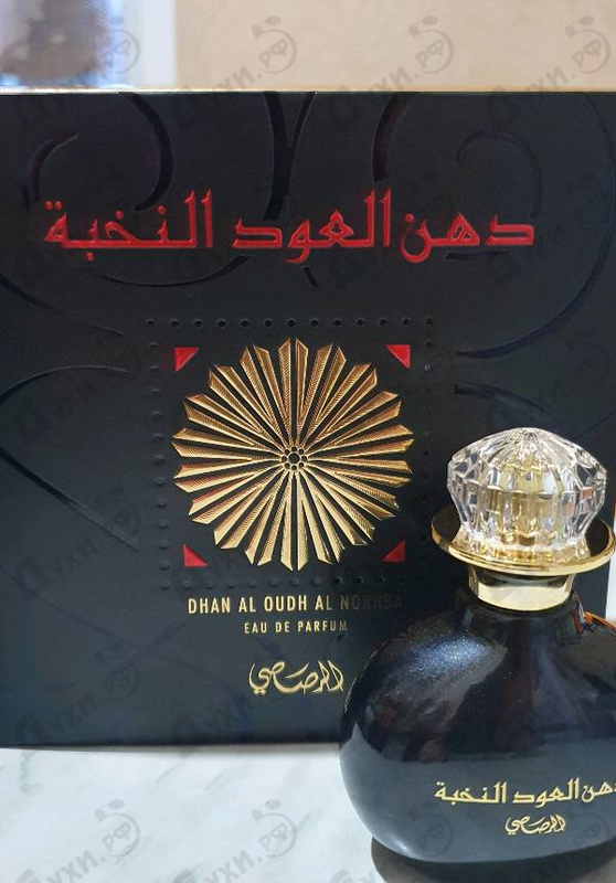 Духи Dhan Al Oudh Al Nokhba от Rasasi