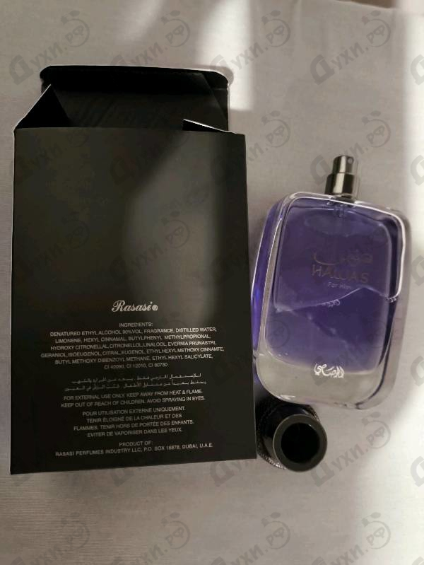 Купить Rasasi Hawas