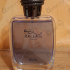 Духи Hawas от Rasasi