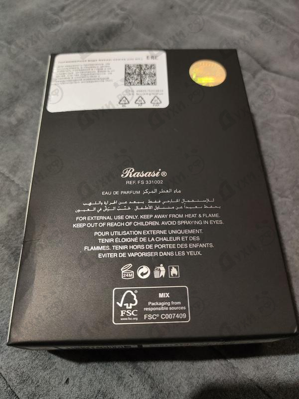 Купить Hawas от Rasasi