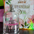 Духи Wood от Dsquared2