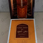 Парфюм Rasasi Khaltat Al Khasa