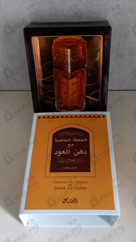 Купить Rasasi Khaltat Al Khasa