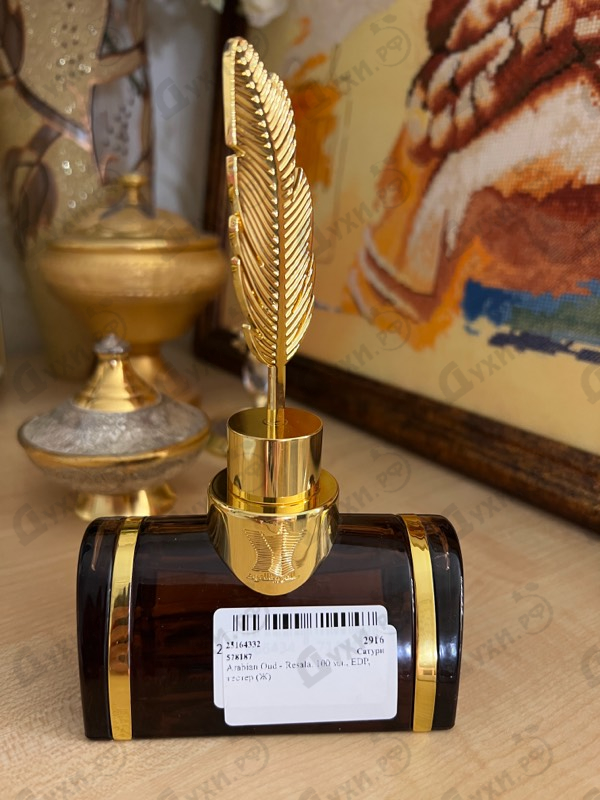 Купить Arabian Oud Resala