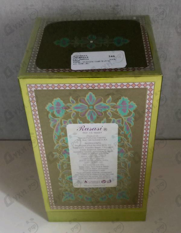 Купить Mukhallat Oudh Siufi от Rasasi