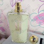 Парфюм Afnan 9:00 AM