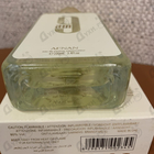 Отзыв Afnan 9:00 AM