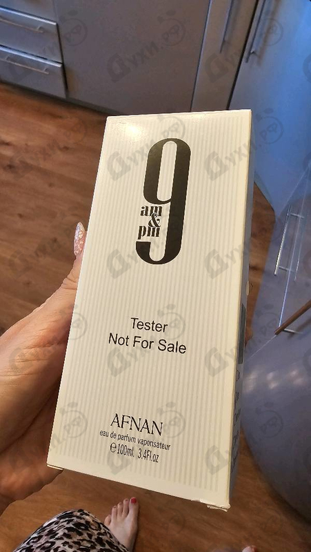 Отзыв Afnan 9:00 PM