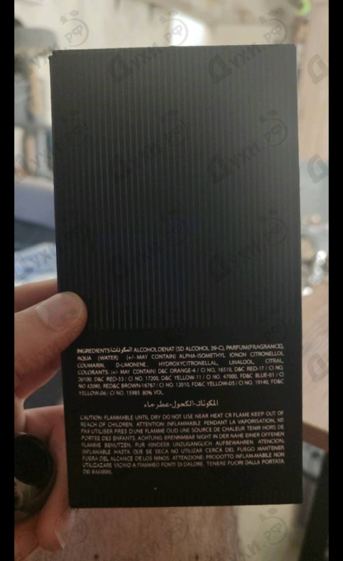 Отзывы Afnan 9:00 PM