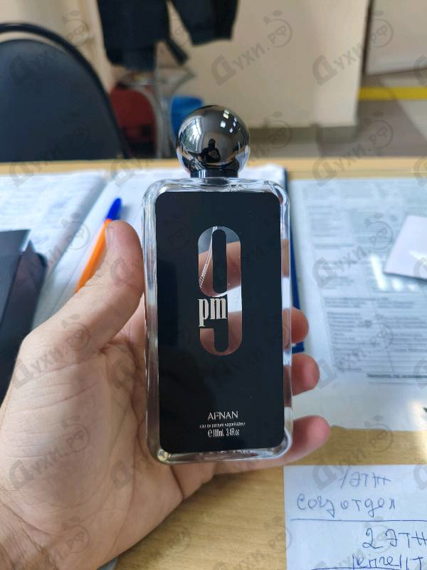Парфюмерия 9:00 PM от Afnan