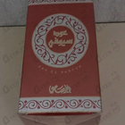 Отзыв Rasasi Oudh Siufi