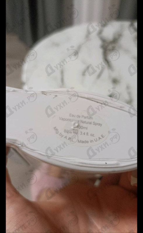 Купить Pure Musk от Afnan