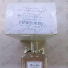Парфюм Christian Dior Miss Dior Eau De Toilette (2019)