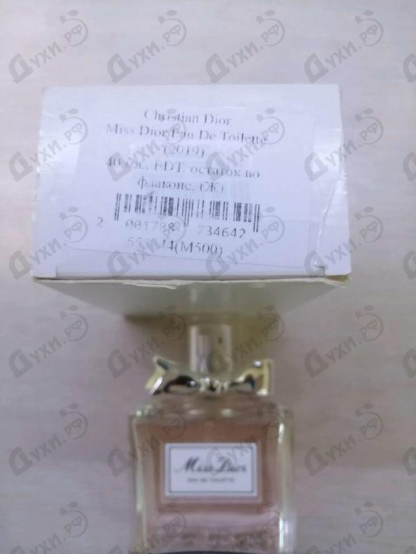 Духи Miss Dior Eau De Toilette (2019) от Christian Dior Отзывы Christian Dior Miss Dior Eau De Toilette (2019)