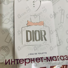 Отзыв Christian Dior Miss Dior Eau De Toilette (2019)