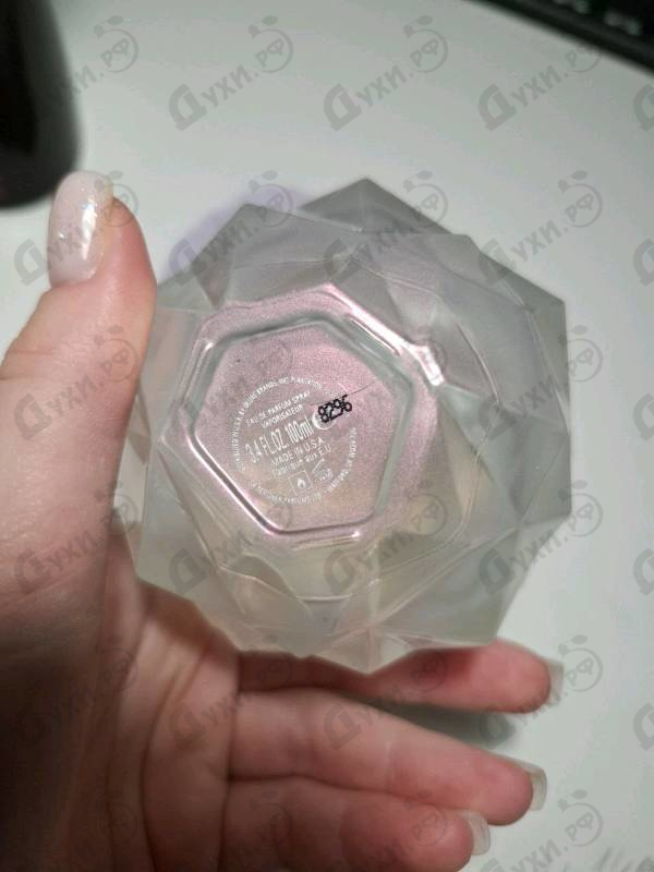 Парфюмерия Moonlight от Ariana Grande