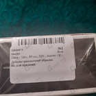 Парфюм Dana Tabu