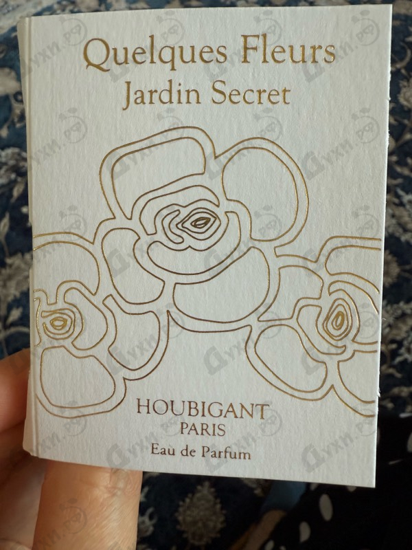 Духи Quelques Fleurs Jardin Secret от Houbigant