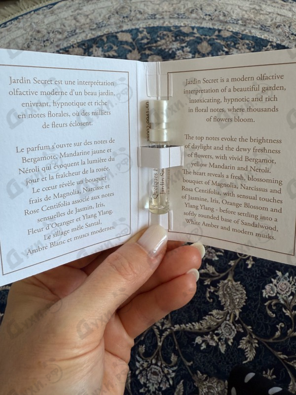 Духи Quelques Fleurs Jardin Secret от Houbigant
