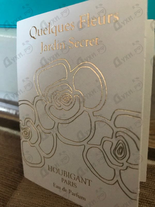 Парфюмерия Quelques Fleurs Jardin Secret от Houbigant