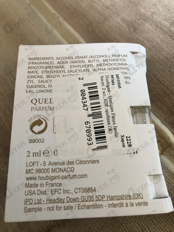 Купить Quelques Fleurs Jardin Secret от Houbigant